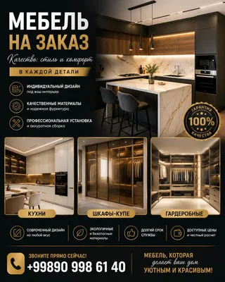 BUYURTMA ASOSIDA MEBEL — SIFATLI VA ZAMONAVIY! 1