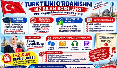 Онлайн-курс турецкого языка