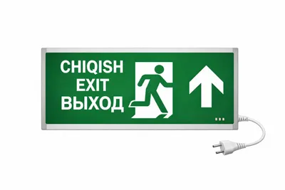 Evakuatsiya ko‘rsatkich tablosi 220V