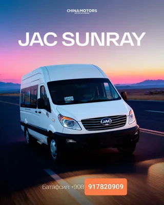 Jac Sunray снова в продаже 1