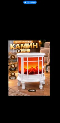 Электронные каминь 1