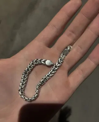 Серебреная цепочка