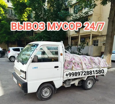 ВЫВОЗ МУСОРА. Вывоз строительного мусора 24/7 1