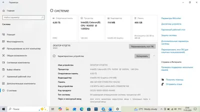Ноутбук Lenovo в хорошем состоянии 1