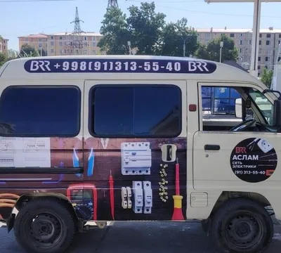 Услуги электрика, Elektrik xizmati 1