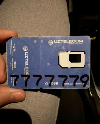 Продам свой номер