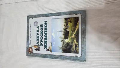 Продаётся книга