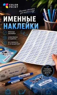 Уф дтф печать/ uv dtf