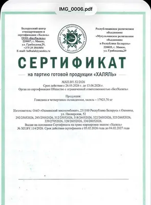 охлажденное мясо говядина бычки экстра Белоруссия 1