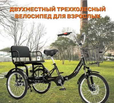 Продается велосипед