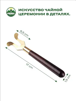 Чугунная деталь. 1
