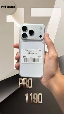 iPhone 17 pro
