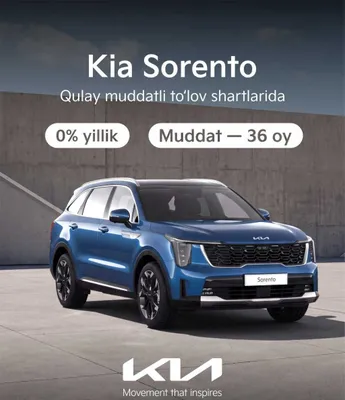 Kia Sorento | Рассрочка до 36 месяцев | Kia Кармана