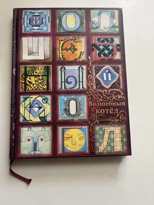 Продается книга новая