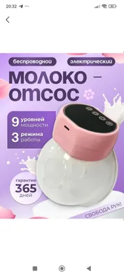 sut sog‘ish moslamasi 1