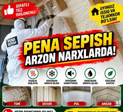 Pena sepish xizmati | Пена сепиш | Penka sepish tomga |Утепление пеной