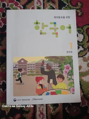 Книга 1