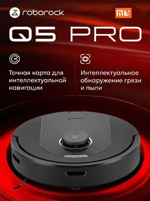 Aqlli robot-changyutgich Roborock Q5 Pro Robot Vacuum Cleaner (EU, qora) 1