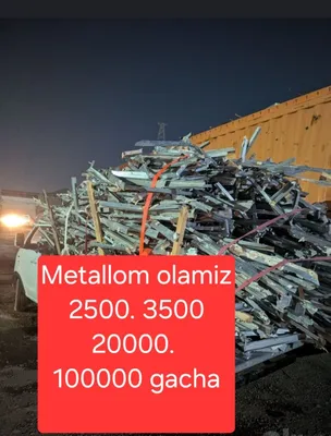ПРИНИМАЕМ МЕТАЛЛОЛОМ, МЕТАЛЛ, ЛОМ РАЗНЫХ ВИДОВ 1
