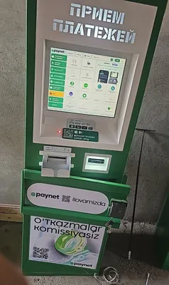 Paynet infokiosklari