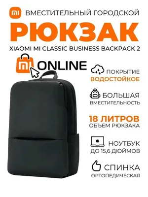 Xiaomi Mi Classic Business Backpack 2 ryukzagi, Mi sumka/portfeli 1