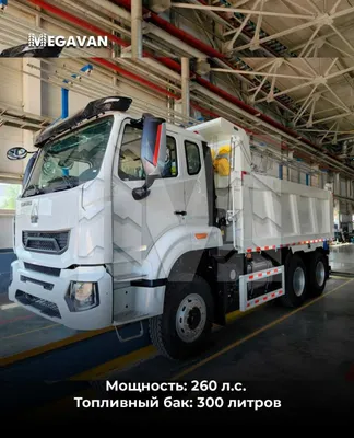 15 T Samosval Homan M7 6x4 Megavan sizning ishonchli hamkoringiz ! 1