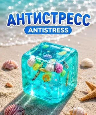 Сквиш антистресси в ассортименте 1