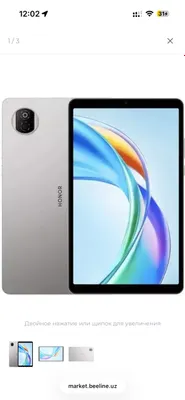 honor pad x7 планшет 4/ 64 gb