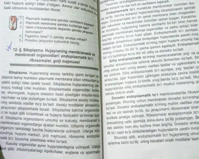 Учебник биологии для 9 класса 2