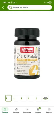 Jarrow Formulas methyl B-12 & Folate