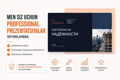 Подготовлю профессиональные слайды и презентации PowerPoint 1