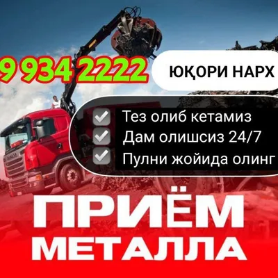metallom olamiz toshkent 24/7 1