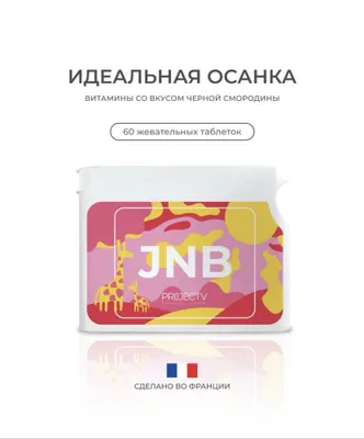 Imunitet ko’tarish uchun samarali vitamin 1