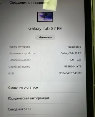 Samsung galaxy Tab s7 fe 1
