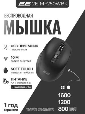 Noutbuk va kompyuter uchun simsiz ofis sichqonchasi 2E MF250 WL, qora 1