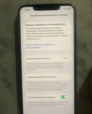 Iphone 11 pro max 1