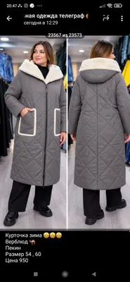 yangi qishki ayollar kurtkasi 1
