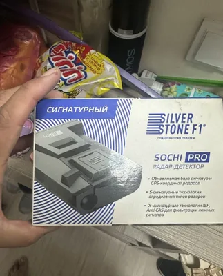 Антирадар silverstone f 1 soch pro идеал б у вистлер в подарок 1