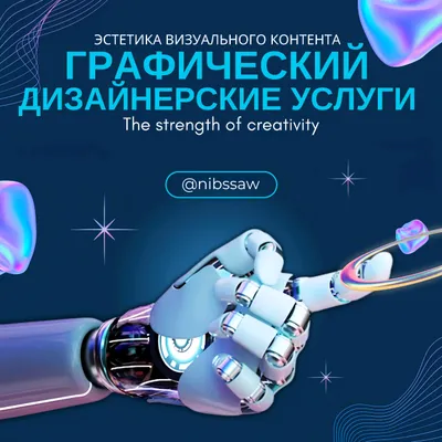 Brendingiz uchun effektli grafik dizayn 1