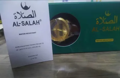 AL-SALAH erkaklar qo'l soati 1