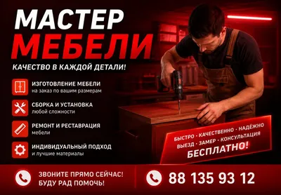 Mebel yig‘ish, mebelni demontaj qilish, mebel ta’mirlash 1