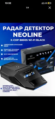 NEOLINE 8800 Sotiladi