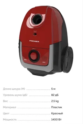 Premier, гарантия 3 года