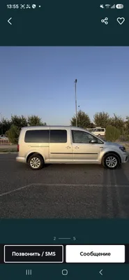 Caddy новая краска тоза 1