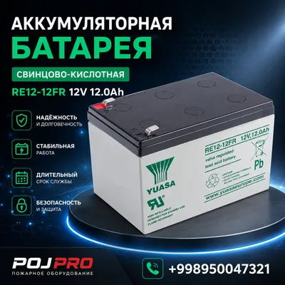 аккумулятор 12 V 12 A 1