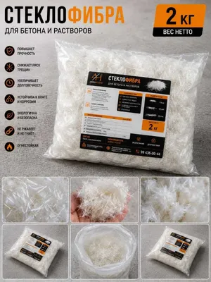 Fibrobeton mahsulotlari uchun 1