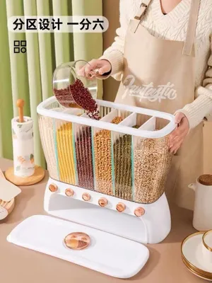 Контейнер для риса и сыпучих продуктов 1