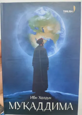 Ozbeklar bilan jinsiy aloqa