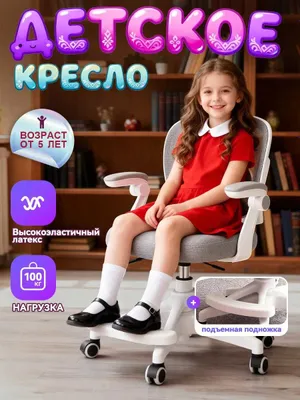 Болалар креслоси 1