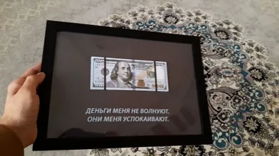 Рамка с долларом 1